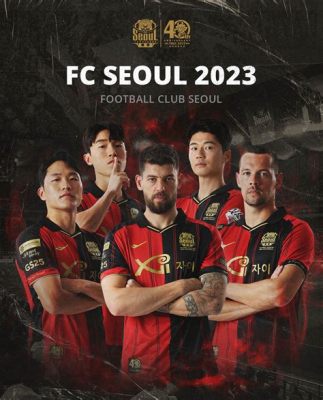 강원 대 fc 서울: 축구와 자연의 조화를 논하다